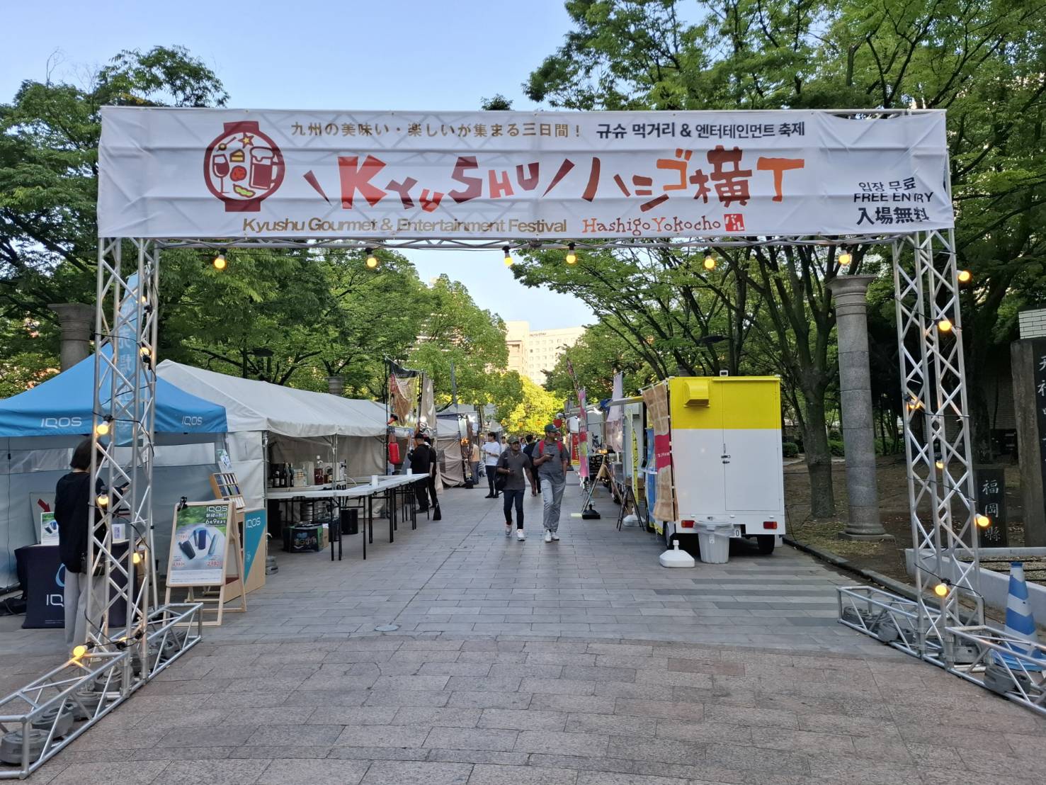 kyushu