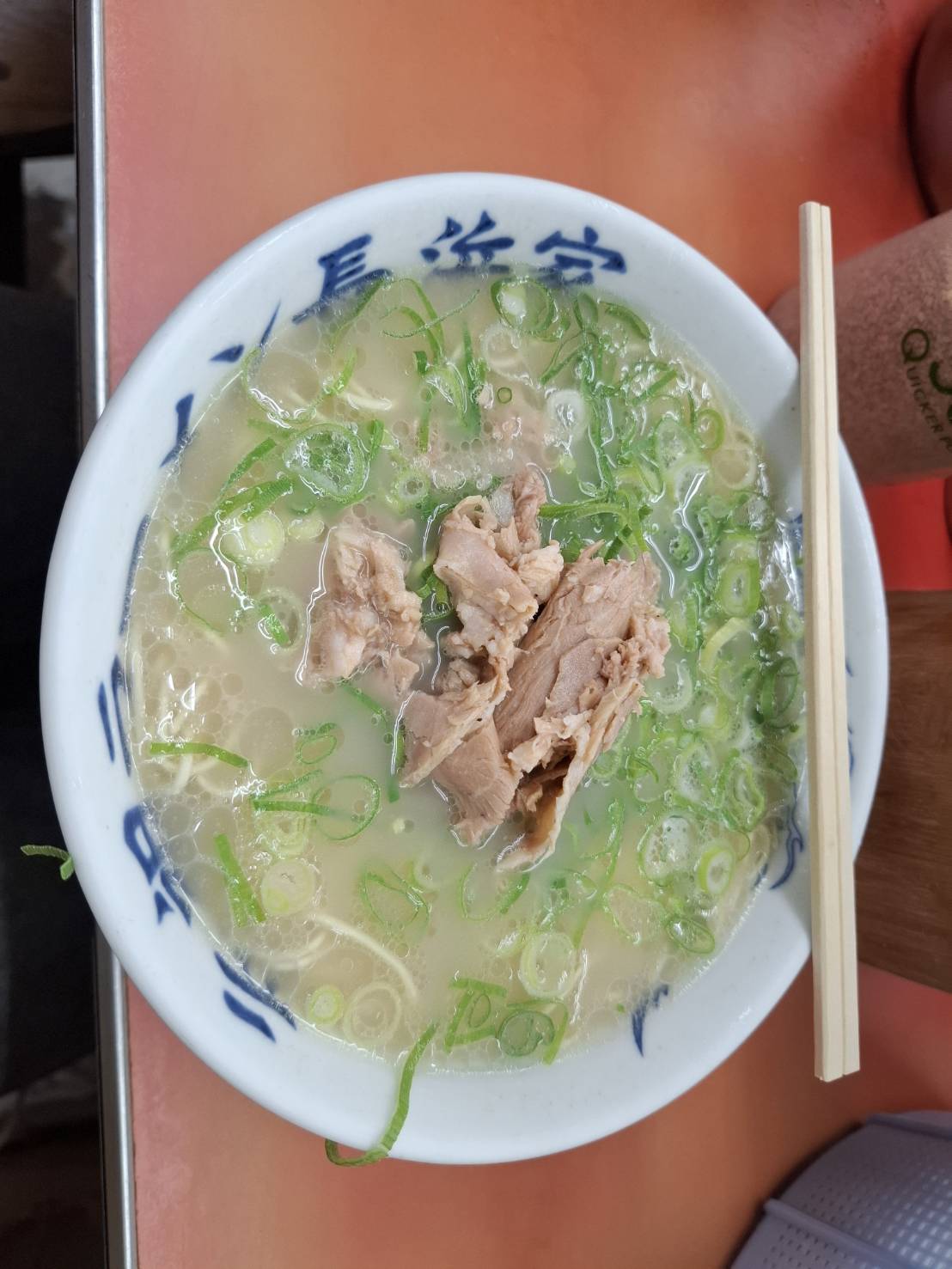 nagahamaramen